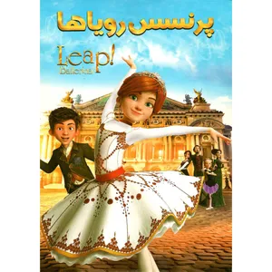 انیمیشن پرنسس رویاها اثرالترک