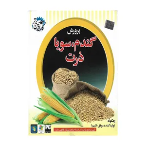 آموزش جامع پرورش گندم سویا ذرت نشر لوح سبا