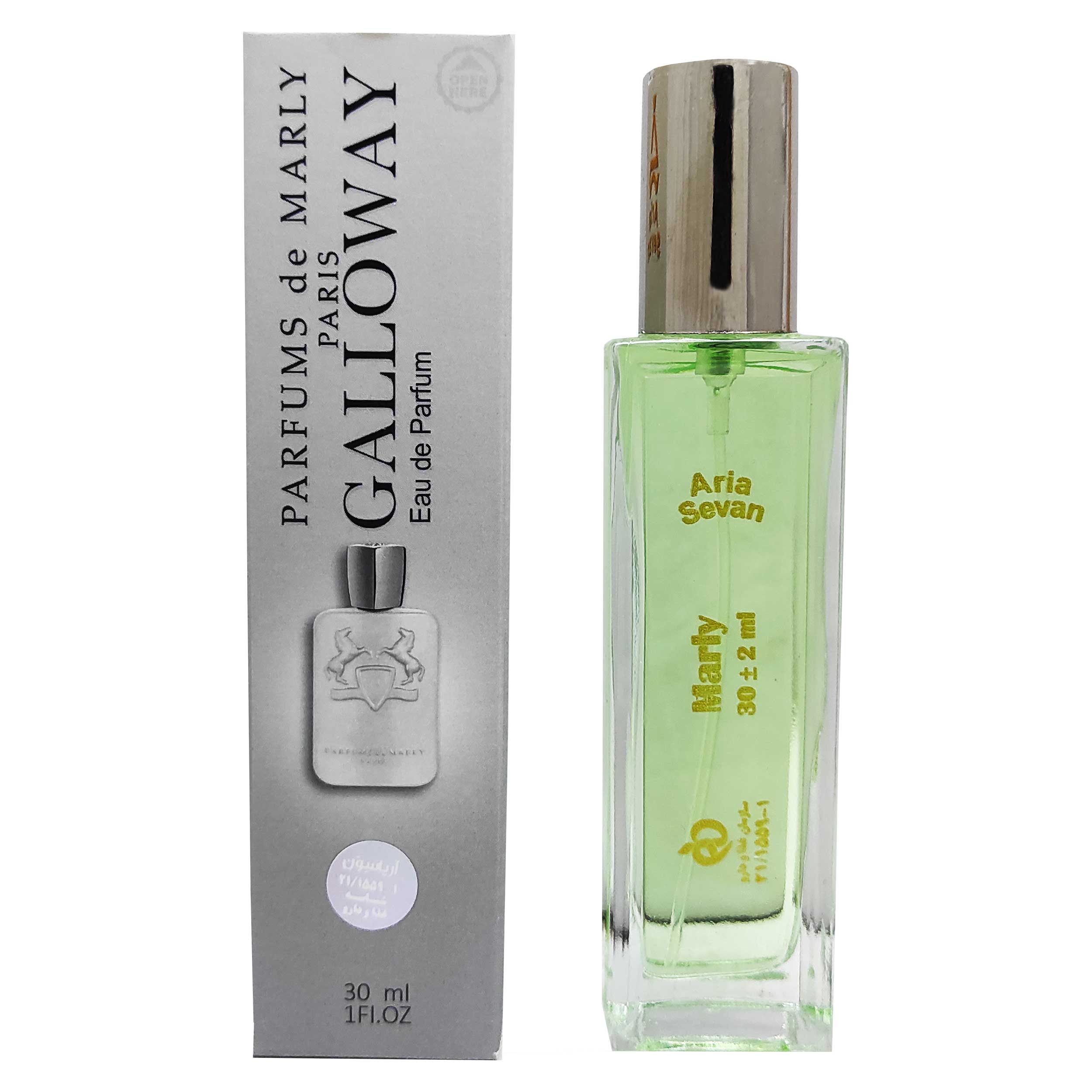 عطر جیبی آریاسون مدل Galloway حجم 30 میلی لیتر