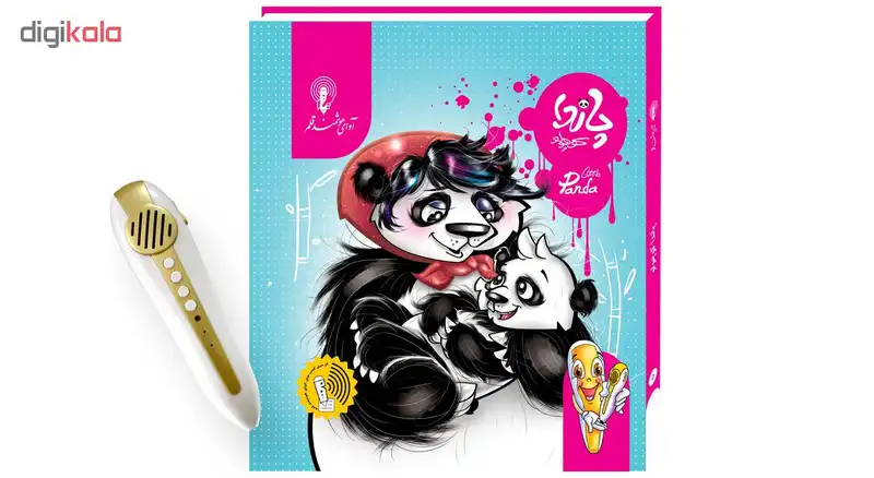 قلم قصه گوی کودک دو زبانه همراه با کتاب پاندا کوچولو