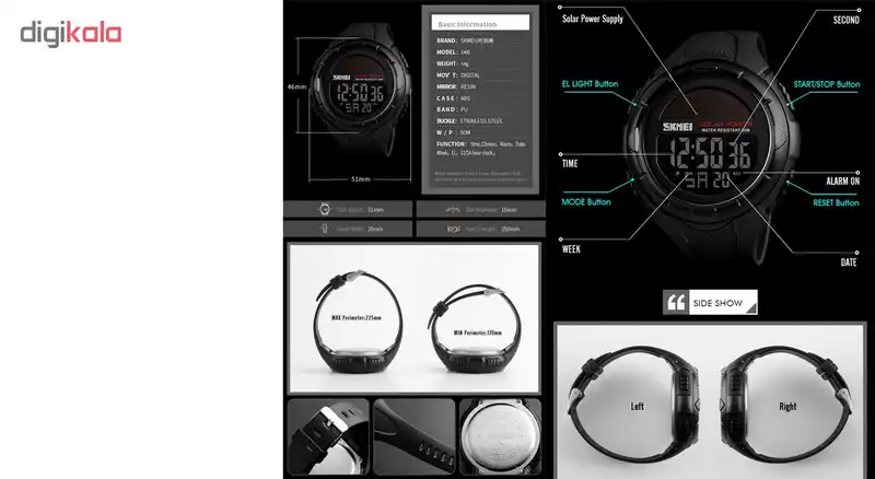 ساعت مچی دیجیتال اسکمی مدل 1405 کد 01
