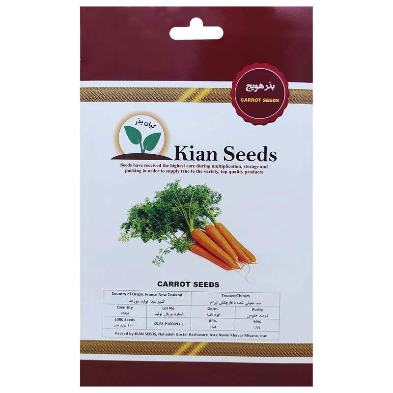  بذر هویج کیان بذر کد KBZ-30