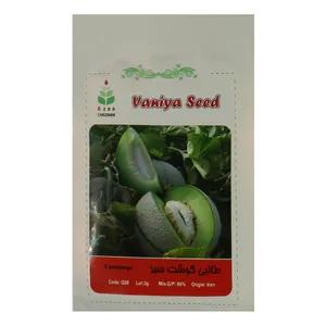 بذر طالبی گوشت سبز آذر سبزینه  مدل A87