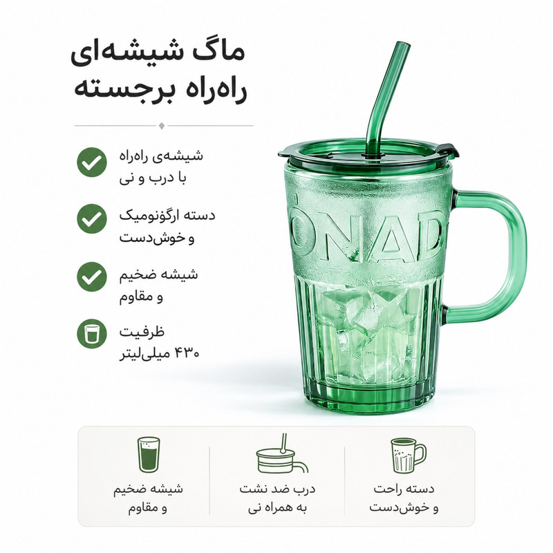 ماگ مدل شیار دار 