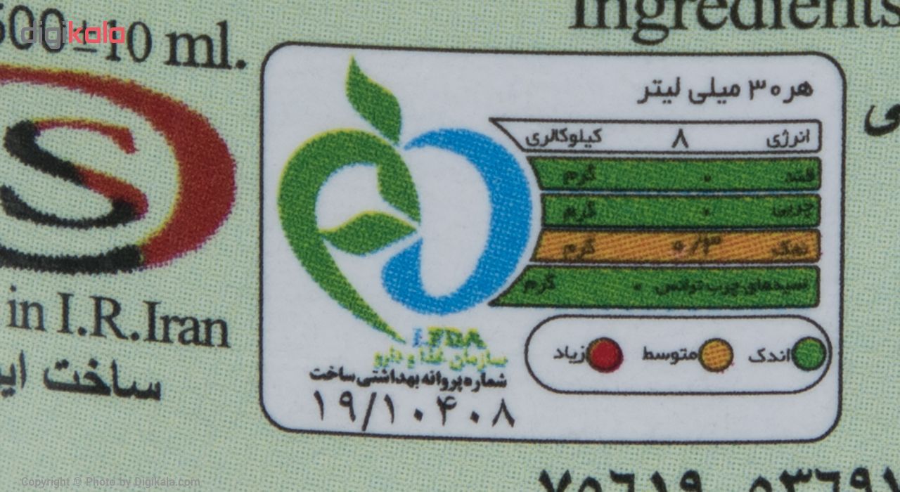 ترشی فلفل تند گلوریا سید داود مقدار 500 گرم