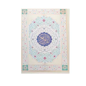 کتاب قرآن کریم ترجمه حسین انصاریان انتشارات نورالزهرا 