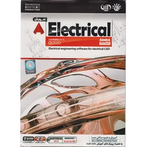 آموزش Electrical