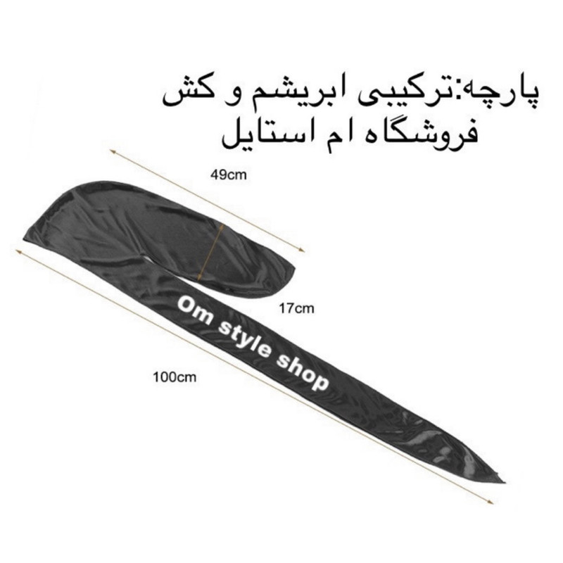 قیمت و خرید دستمال سر و گردن مدل دورگ بسته 12 عددی