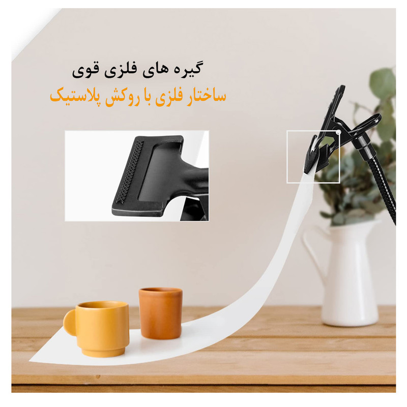 گیره نگهدارنده تجهیزات مدل 203