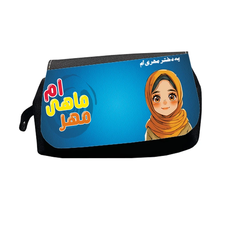 جامدادی طرح یه دختر مهری ماهی ام مدل M2588