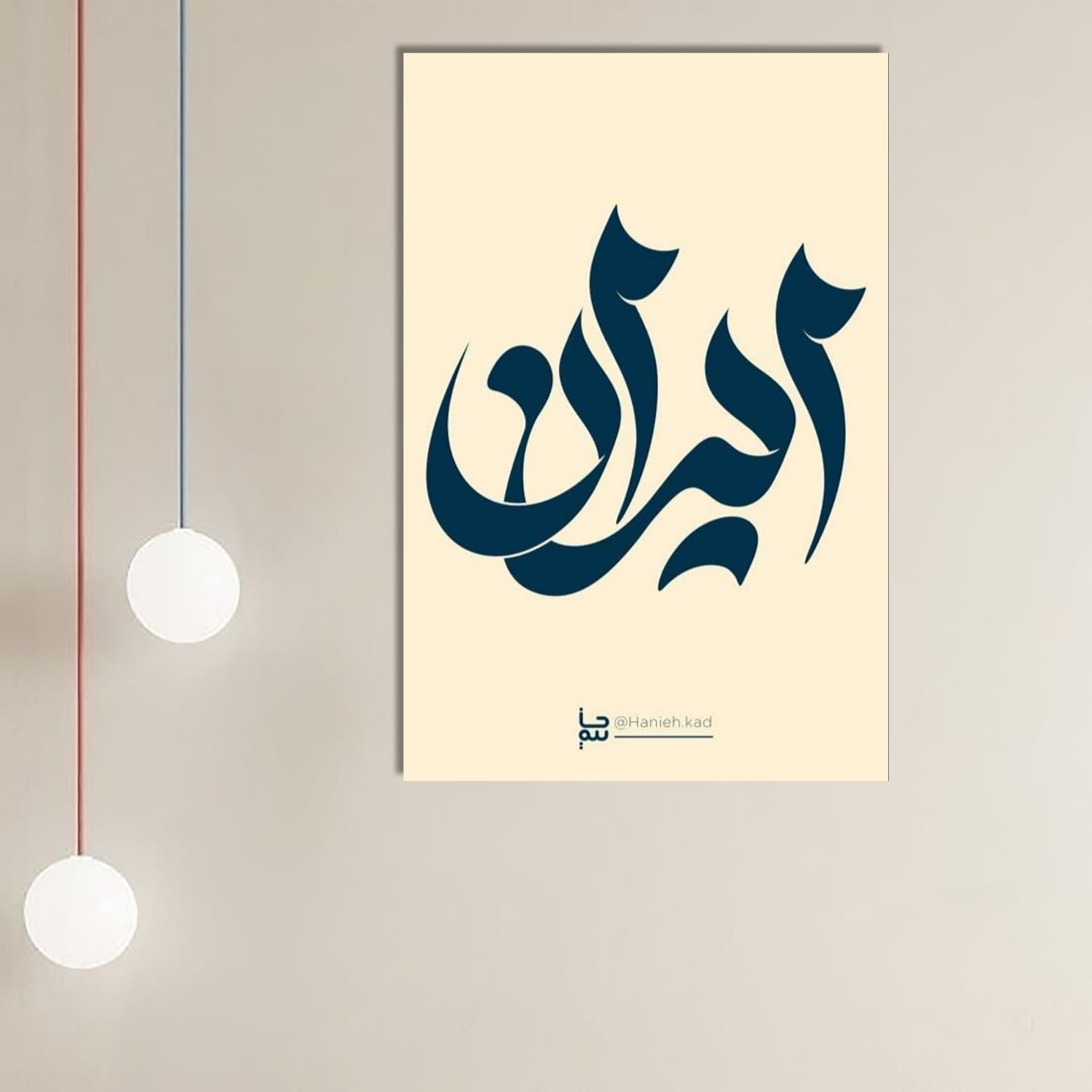 تابلو شاسی طرح ایران کد 4