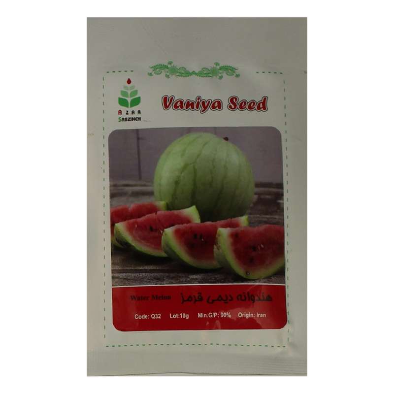 بذر هندوانه دیمی قرمز آذر سبزینه مدل A112