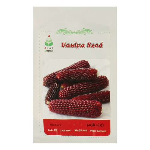 بذر ذرت قرمز آذر سبزینه مدل A128