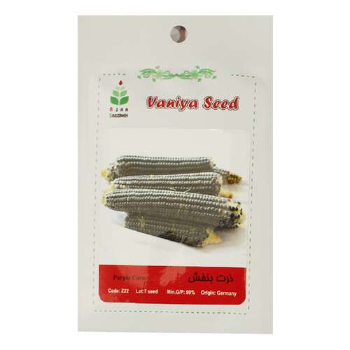 بذر ذرت بنفش آذر سبزینه مدل A131