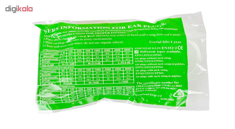 گوش گیر چهار پله آلبا سیفتی مدل EP-565 بسته 5 جفتی