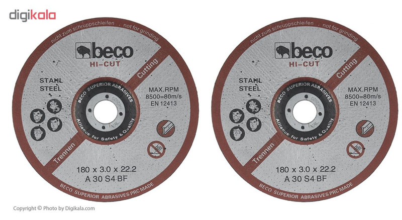 مجموعه 2 عددی صفحه برش استیل بکو مدل A60