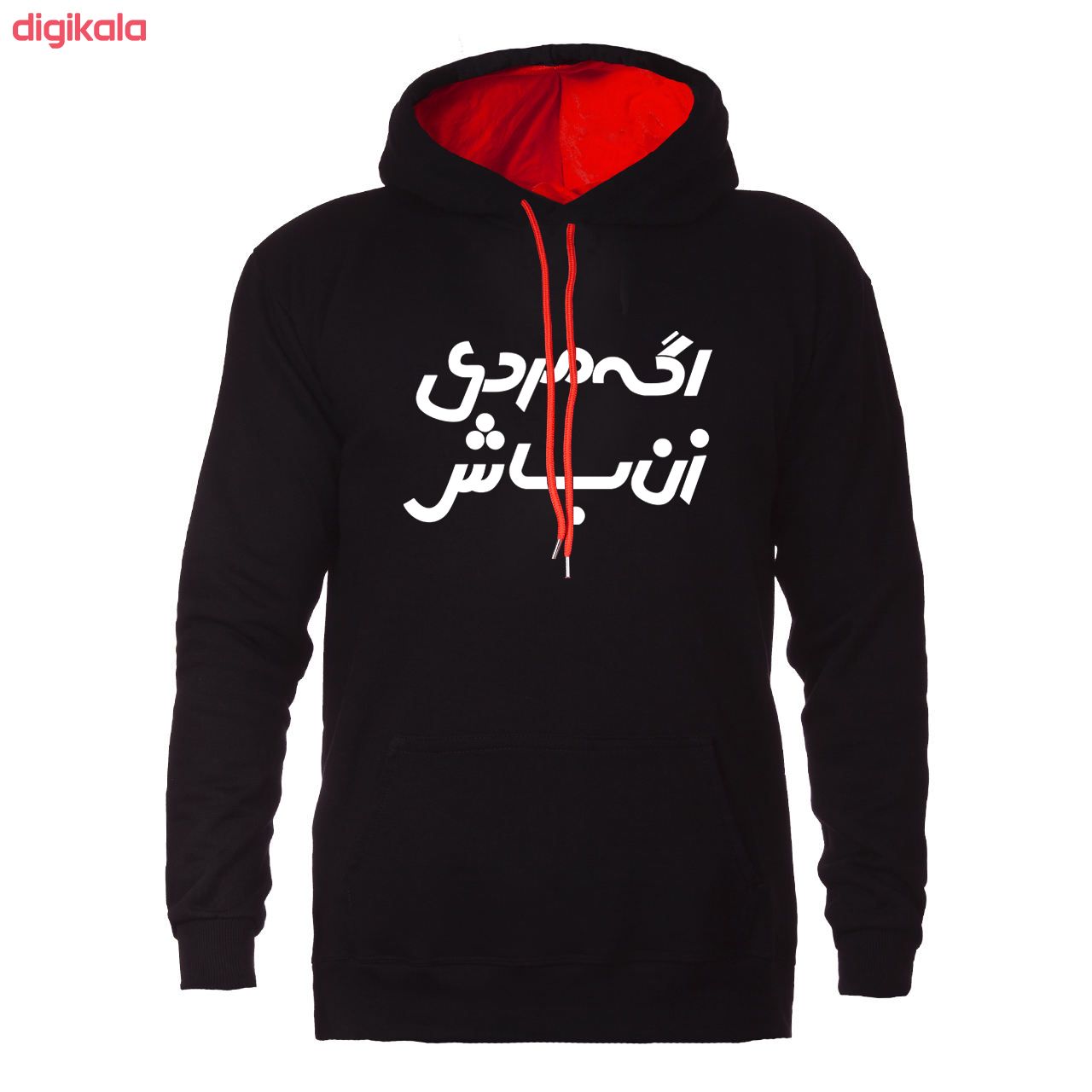 هودی مردانه مدل اگه مردی زن باش کد 2124 main 1 1