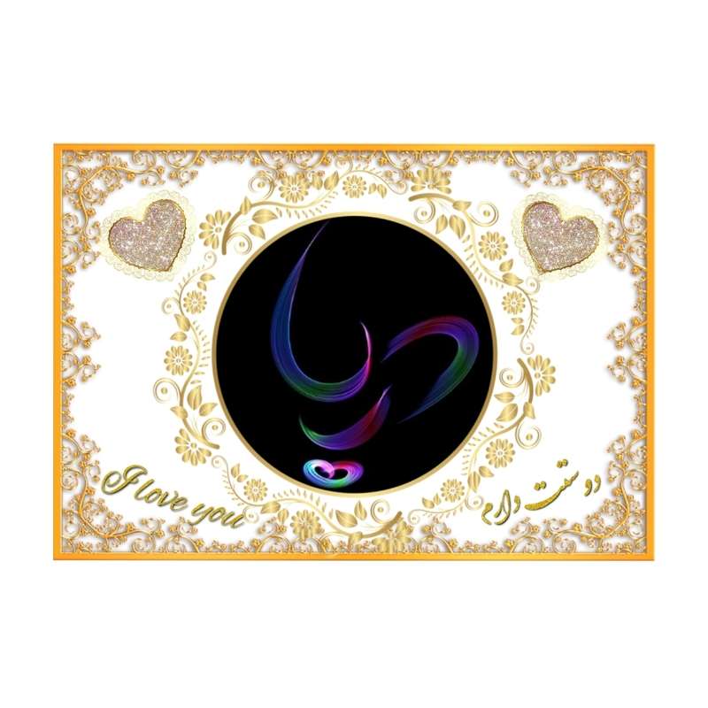 تابلو خطاطی مدل اسم نوشته دریا کد N467