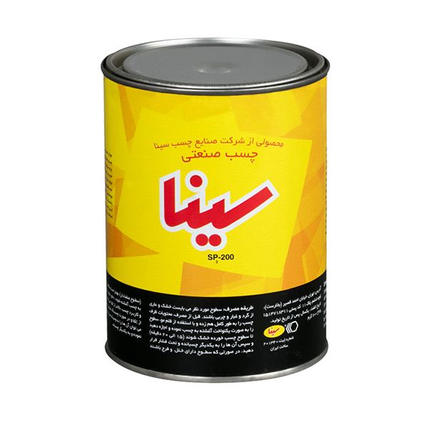 چسب صنعتی سینا مدل SP200 وزن 600 گرم چسب صنعتی سینا مدل SP200 وزن 600 گرم
