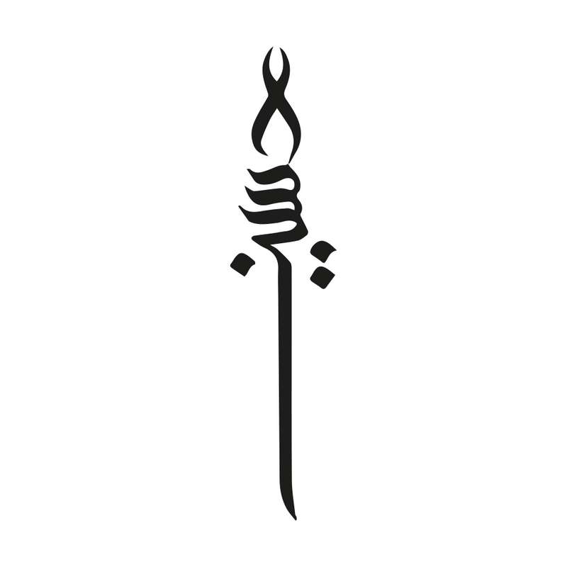 برچسب بدنه خودرو گراسیپا طرح امام حسین