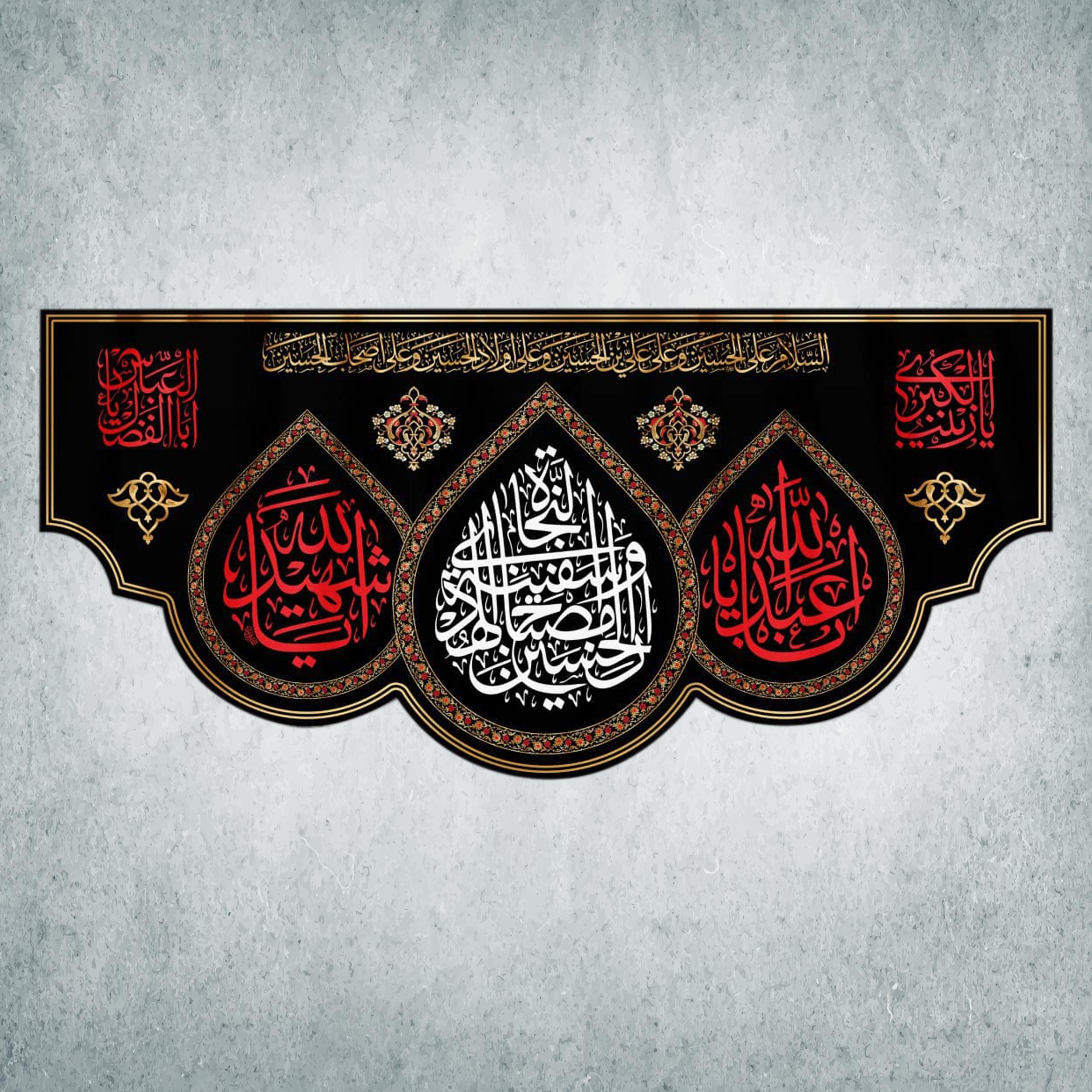پرچم مدل محرم کد M-53-300