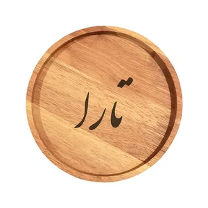 بشقاب چوبی مدل تارا