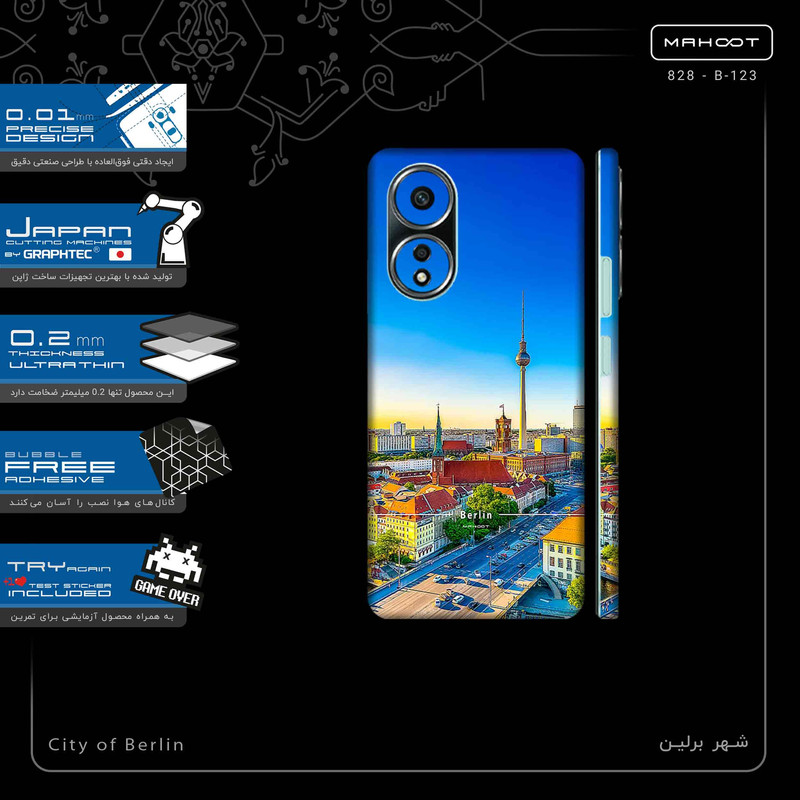 برچسب پوششی ماهوت مدل City of Berlin-FullSkin مناسب برای گوشی موبایل اپو A58 4G