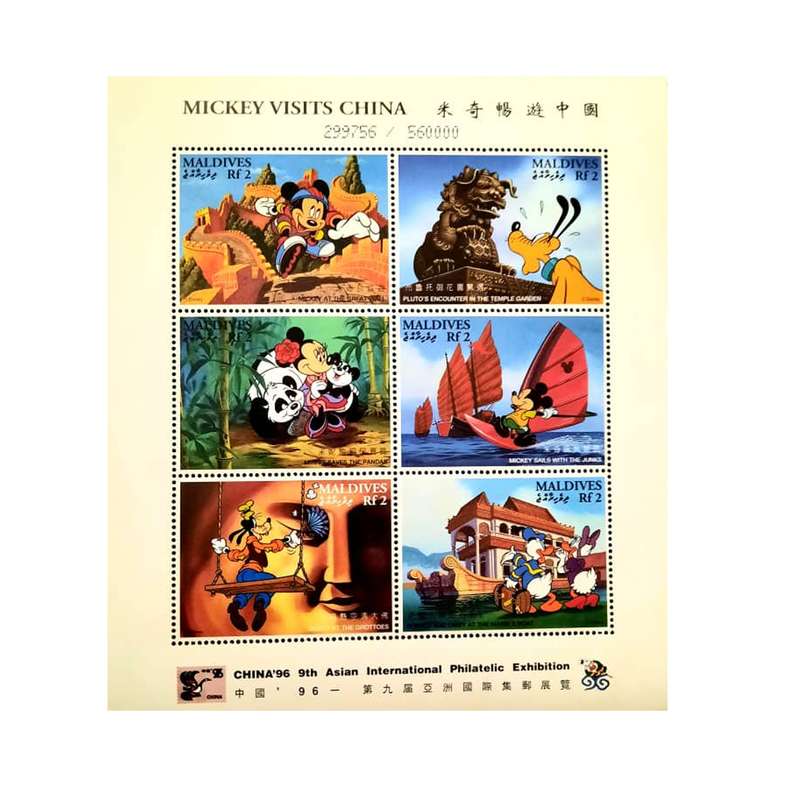 تمبر یادگاری مدل میکی  کد DS1842  مجموعه 6 عددی