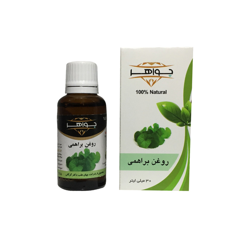 روغن براهمی جواهر کد 121 حجم 30 میلی لیتر روغن براهمی جواهر کد 121 حجم 30 میلی لیتر