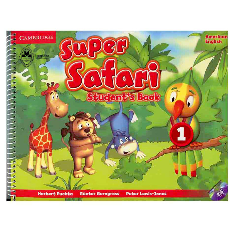 کتاب Super Safari 1 اثر جمعی از نویسندگان انتشارات اشتیاق نور کتاب Super Safari 1 اثر جمعی از نویسندگان انتشارات اشتیاق نور