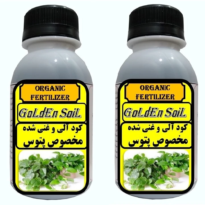 کود مایع ارگانیک مخصوص انواع پتوس مدل S02 حجم 120 میلی لیتر بسته 2 عددی