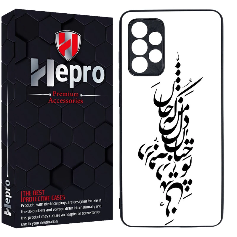 کاور هپرو طرح فانتزی مدل TPU مناسب برای گوشی موبایل سامسونگ Galaxy A33