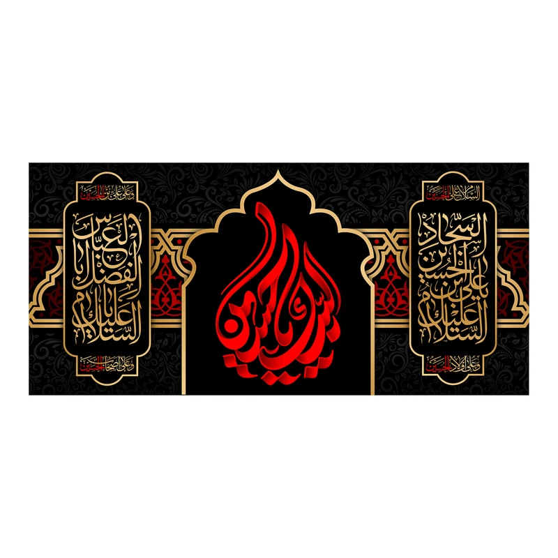 پرچم مدل لبیک یا حسین کد 6615S
