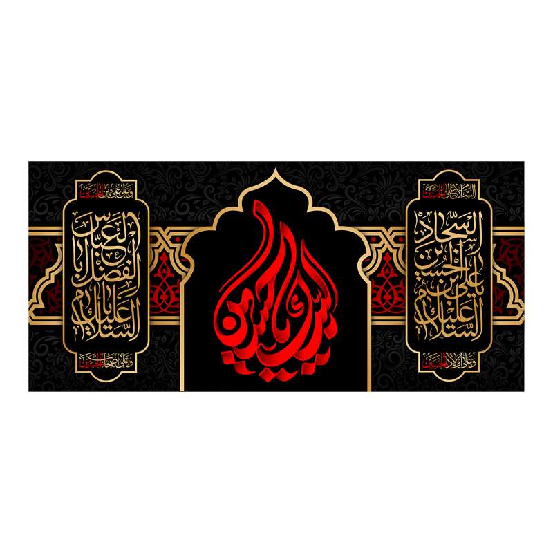 پرچم مدل لبیک یا حسین کد 6616M