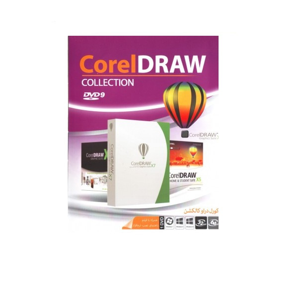 نرم افزار آموزش corel draw نشر ماهان