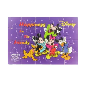 پازل 20 تکه طرح میکی و دوستان  کد 0020