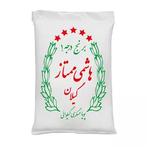 برنج ایرانی هاشمی گیلان عسگری گیلوائی ممتاز - 10 کیلوگرم