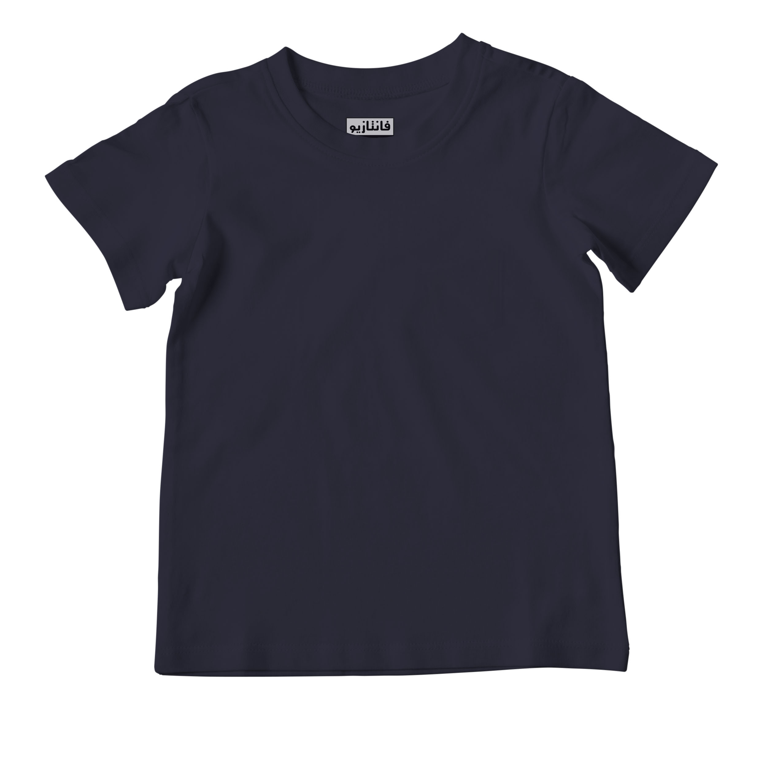 تی شرت آستین کوتاه پسرانه فانتازیو مدل یونی کد 228 -  - 1