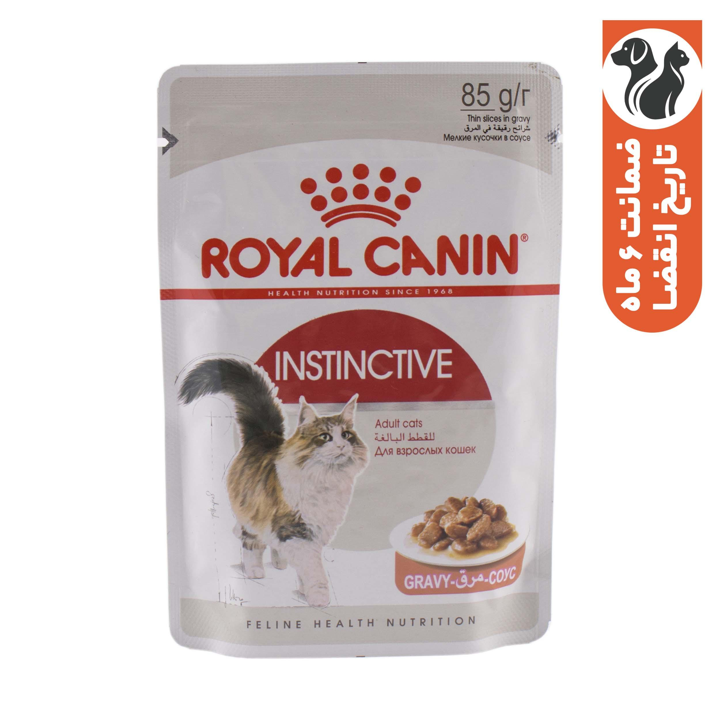 غذای پوچ گربه رویال کنین مدل INSTINCTIVE GRAVY وزن 85 گرم