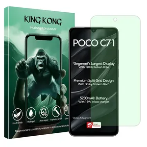 King Kong Eye Care model Green light screen protector suitable for Xiaomi Poco C71 mobile phone