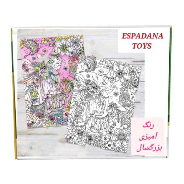 بازی آموزشی رنگ آمیزی کد 80 