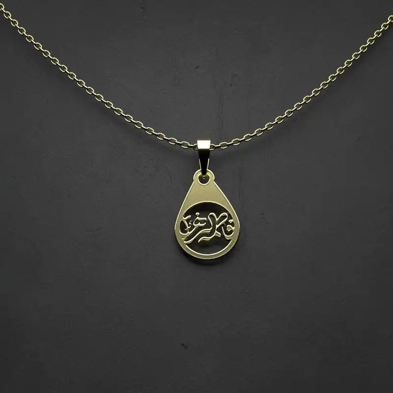 گردنبند طلا 18 عیار زنانه مدوپد کد CA10940