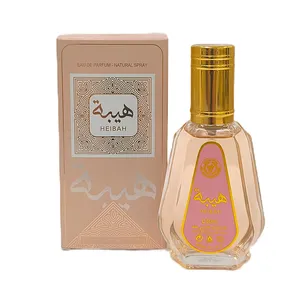 ادوپرفیوم زنانه ارض الزعفران للتجاره مدل هیبه با رایحه شیرین حجم 50 میلی‌لیتر