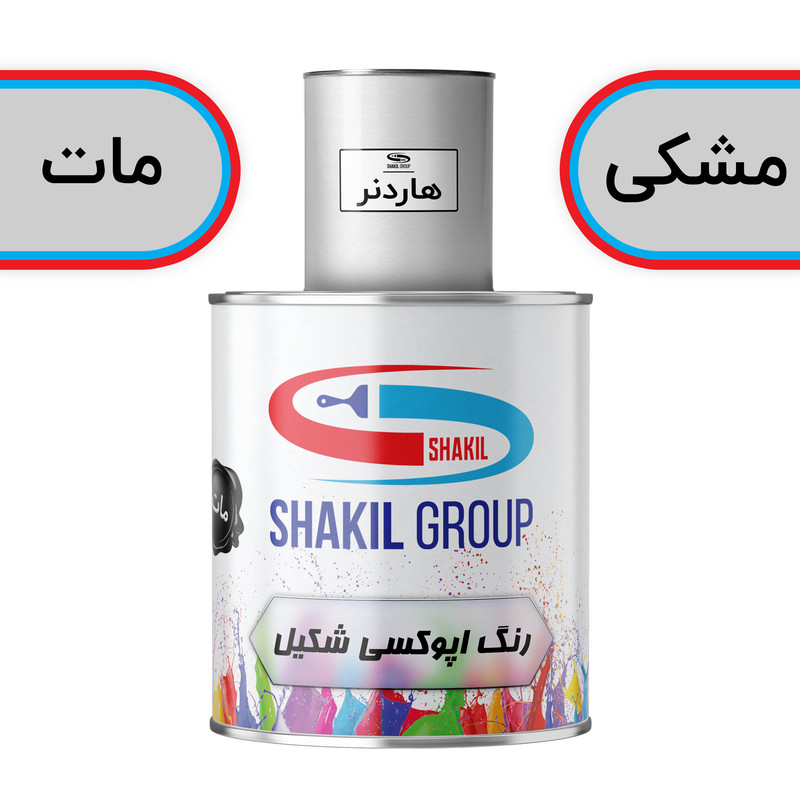 رنگ اپوکسی مشکی مات شکیل کد M-BLK وزن 1.2 کیلوگرم به همراه هاردنر رنگ اپوکسی مشکی مات شکیل کد M-BLK وزن 1.2 کیلوگرم به همراه هاردنر