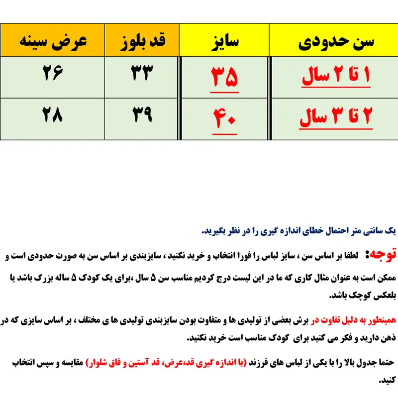 تی شرت آستین کوتاه پسرانه مدل محرمی کدS79