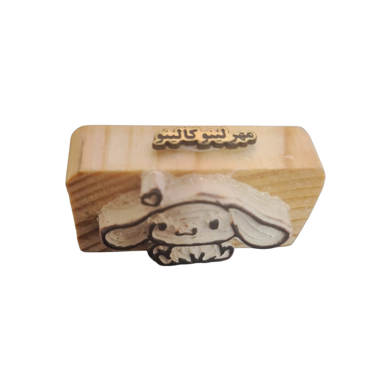 مهر لینو کالینو مدل خرگوش