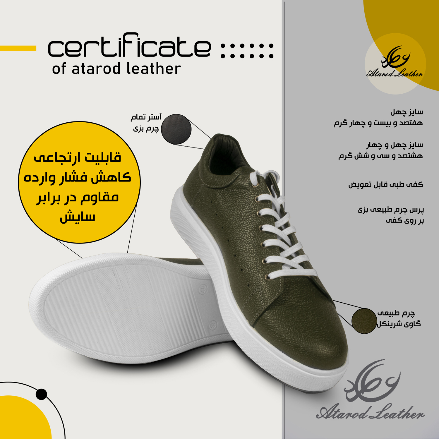 کفش روزمره مردانه چرم عطارد مدل چرم طبیعی کد SH117