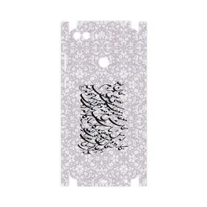 MAHOOT Nastaliq-1-FullSkin Cover Sticker for Huawei P Smart