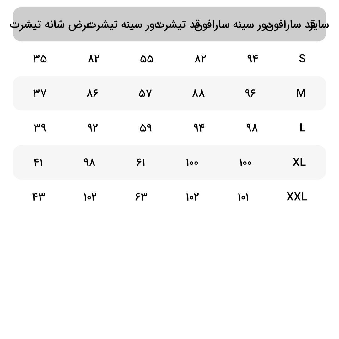 ست سارافون و تیشرت زنانه جین وست مدل 3215 -  - 8