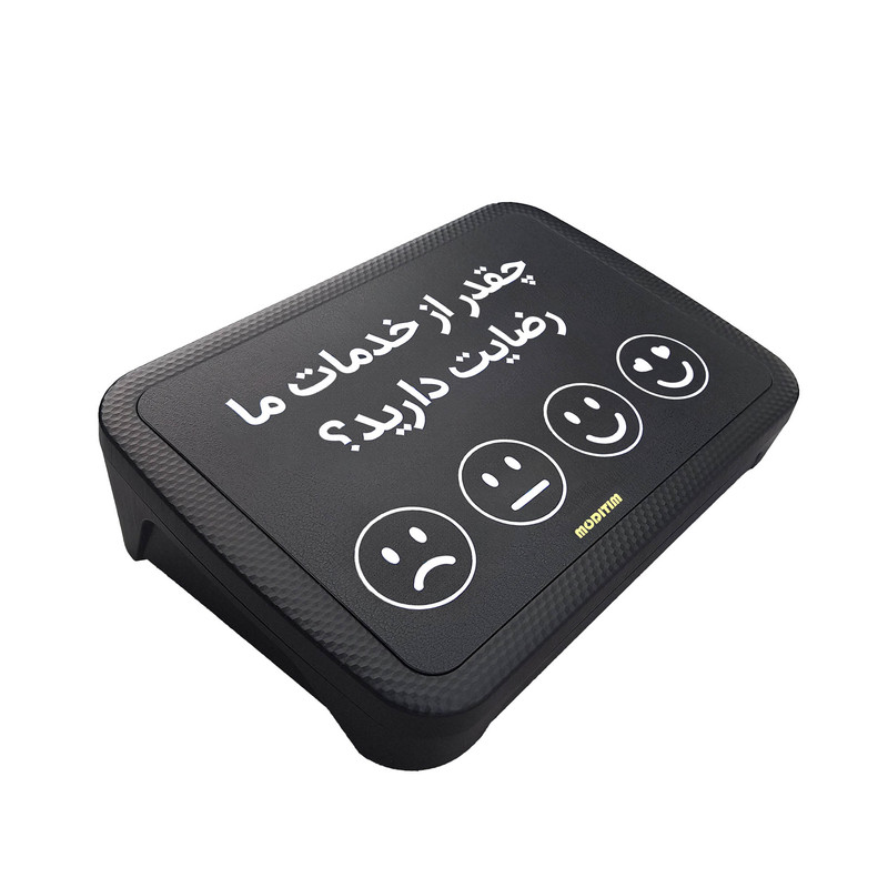 کیوسک نظرسنجی مدیتیم مدل رومیزی